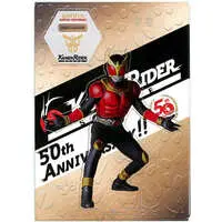 Kamen Rider Store Limited - Kamen Rider Kuuga / Kamen Rider Kuuga (Character)