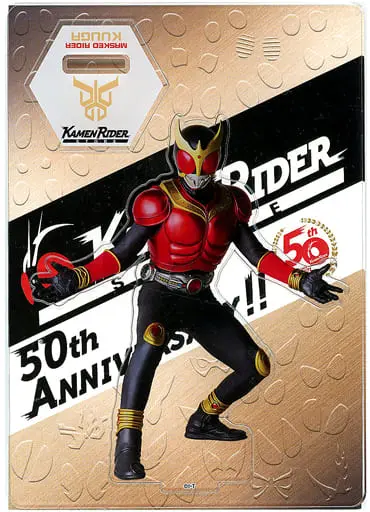 Kamen Rider Store Limited - Kamen Rider Kuuga / Kamen Rider Kuuga (Character)