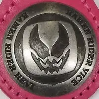 Key Chain - Kamen Rider Revice