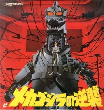 LD (LaserDisc) - Terror of Mechagodzilla / Mechagodzilla