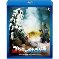 Blu-ray - Godzilla / Mechagodzilla