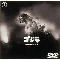 DVD - Godzilla