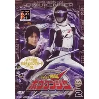 DVD - GoGo Sentai Boukenger