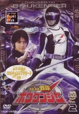 DVD - GoGo Sentai Boukenger