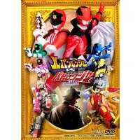 DVD - Kaitou Sentai Lupinranger VS Keisatsu Sentai Patranger