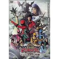 DVD - Mahou Sentai Magiranger