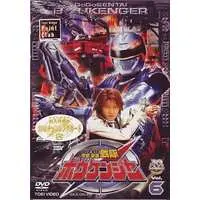 DVD - GoGo Sentai Boukenger