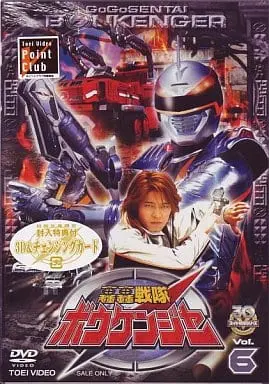 DVD - GoGo Sentai Boukenger