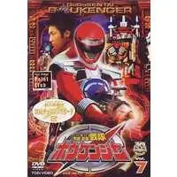 DVD - GoGo Sentai Boukenger