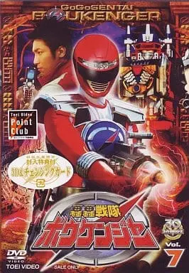 DVD - GoGo Sentai Boukenger