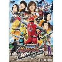 DVD - Ninpu Sentai Hurricaneger