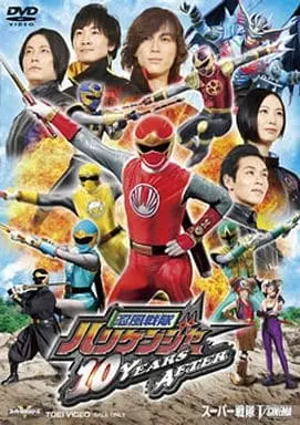 DVD - Ninpu Sentai Hurricaneger