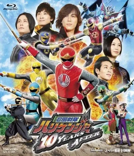 Blu-ray - Ninpu Sentai Hurricaneger