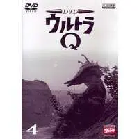 DVD - Ultra Q / Garamon & Kanegon