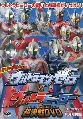 DVD - Ultraman Zero Series