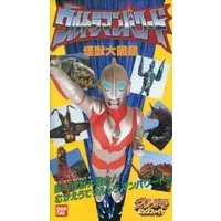 VHS - Ultraman Powered / Gabora & Red King & Zetton & Alien Baltan