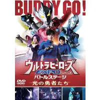 DVD - Ultraman Taiga