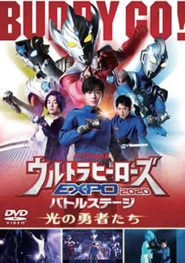 DVD - Ultraman Taiga