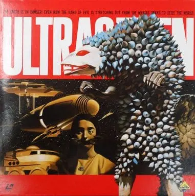 LD (LaserDisc) - Ultraseven