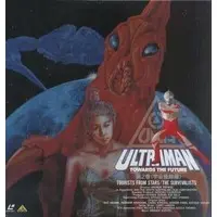 LD (LaserDisc) - Ultraman Great