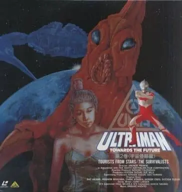 LD (LaserDisc) - Ultraman Great