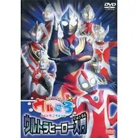 DVD - Ultraman 80