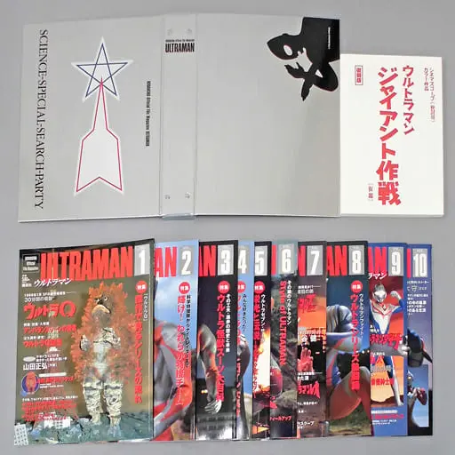 Book - Ultraman