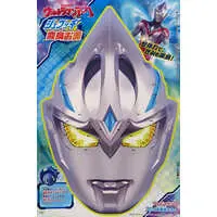 Transformation Item (Ultraman) - Ultraman Arc