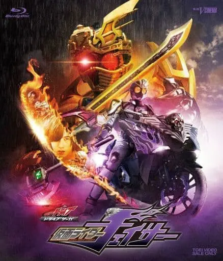 Blu-ray - Kamen Rider Drive / Kamen Rider Chaser