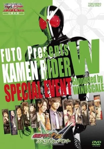 DVD - Kamen Rider W / Kamen Rider Double