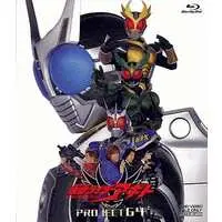 Blu-ray - Kamen Rider Agito / Kamen Rider G4 & Kamen Rider G3