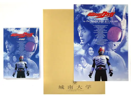 DVD - Kamen Rider Kuuga