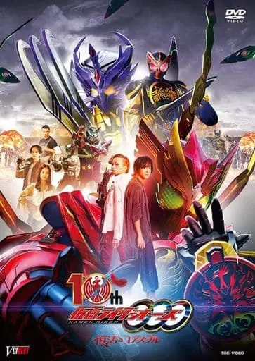 DVD - Kamen Rider OOO / Ankh