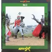 LD (LaserDisc) - Kamen Rider X