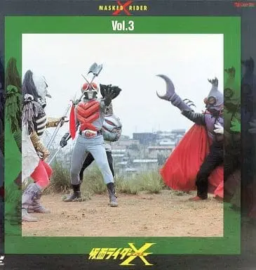 LD (LaserDisc) - Kamen Rider X