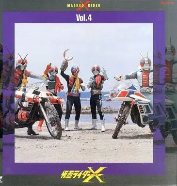 LD (LaserDisc) - Kamen Rider X