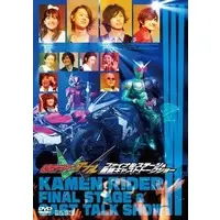 DVD - Kamen Rider W