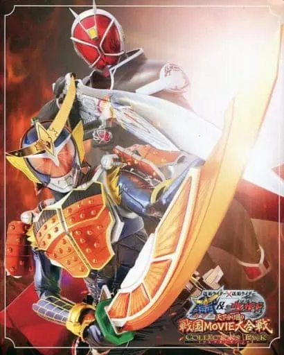 Blu-ray - Kamen Rider × Kamen Rider Gaim & Wizard: The Fateful Sengoku Movie Battle