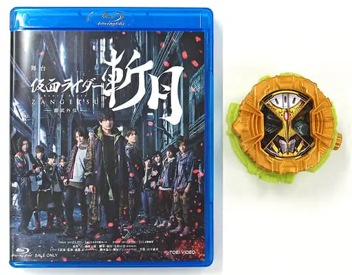 Blu-ray - Kamen Rider Gaim / Kamen Rider Zangetsu