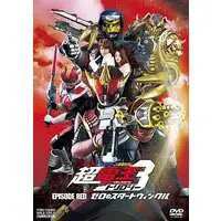 DVD - Kamen Rider Den-O