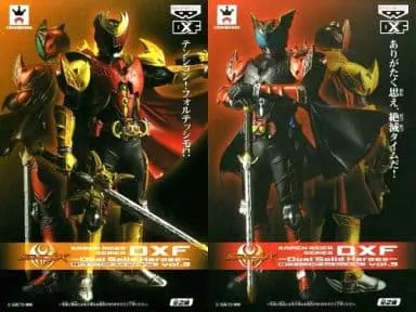 Figure - Kamen Rider Kiva / Kamen Rider Dark Kiva & Kamen Rider Kiva (Character)