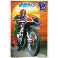 Plastic model - Kamen Rider V3 / Kamen Rider V3 (Character)