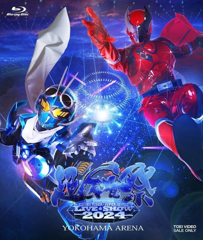 Blu-ray - Ohsama Sentai King-Ohger