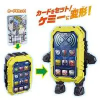 Transformation Gear - Kamen Rider Gotchard