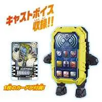 Transformation Gear - Kamen Rider Gotchard