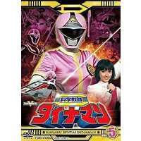 DVD - Kagaku Sentai Dynaman