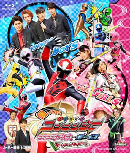 Blu-ray - Shuriken Sentai Ninninger