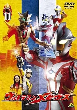 DVD - Ultraman Mebius