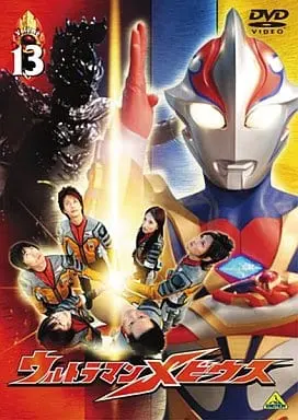 DVD - Ultraman Mebius