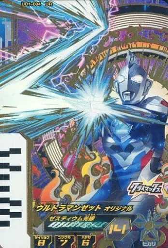 Ultraman Fusion Fight! - Ultraman Z